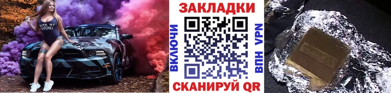 Все наркотики Алзамай Кокаин МЕФ Гашиш