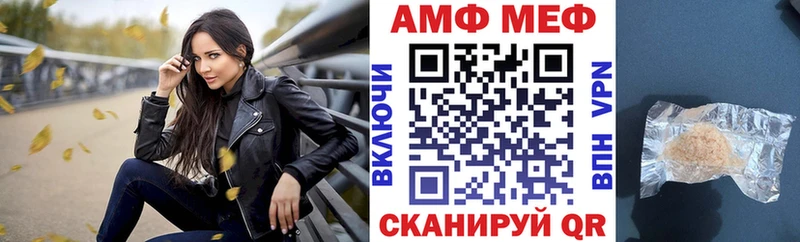 Amphetamine Розовый  Алзамай 