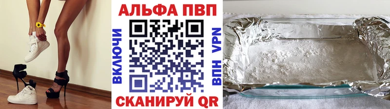 Alpha PVP крисы CK  Алзамай 