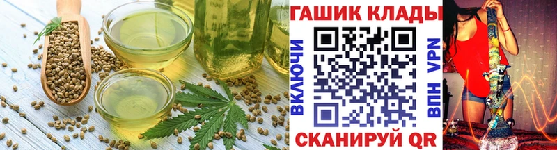 Cannafood конопля  где купить   Алзамай 