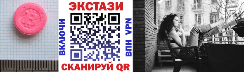 закладки  Алзамай  ЭКСТАЗИ Cube 