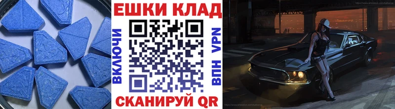 Ecstasy 280мг Алзамай