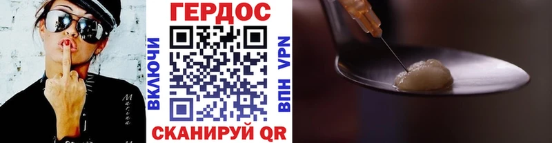 ГЕРОИН Афган Алзамай