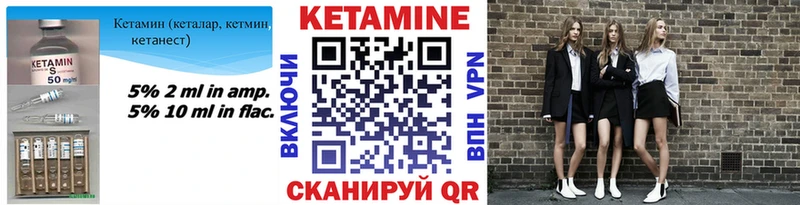 Кетамин VHQ  Алзамай 