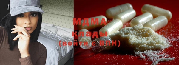 гашик Абдулино