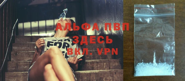 гашишное масло Абаза
