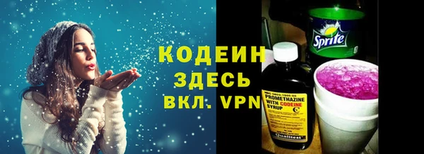 метамфетамин Абинск