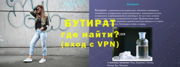 гашик Абдулино