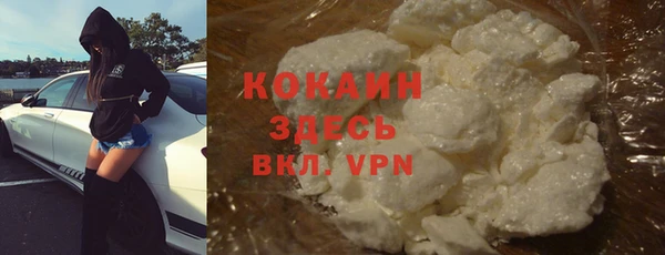 кокаин колумбия Алексеевка