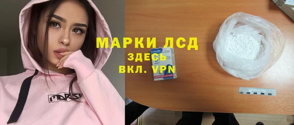 гашишное масло Абаза