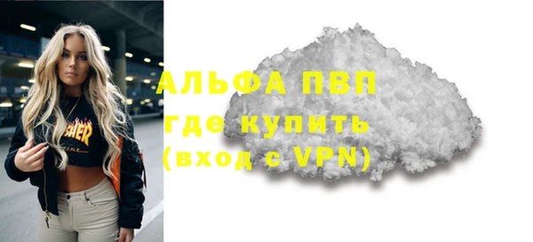гашишное масло Абаза