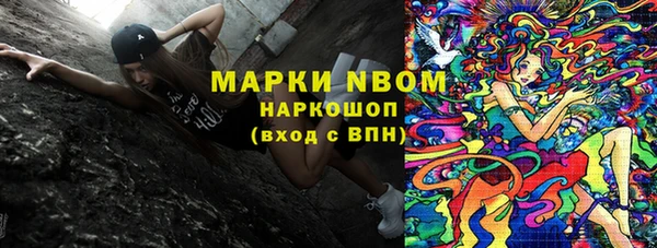 гашишное масло Абаза