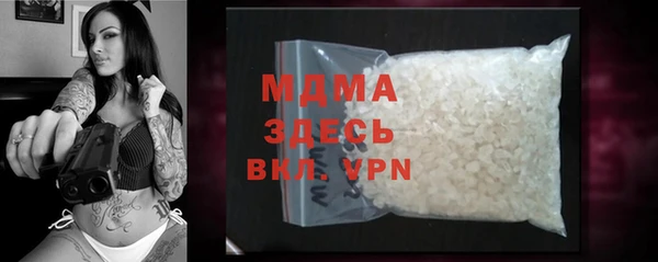 метамфетамин Абинск