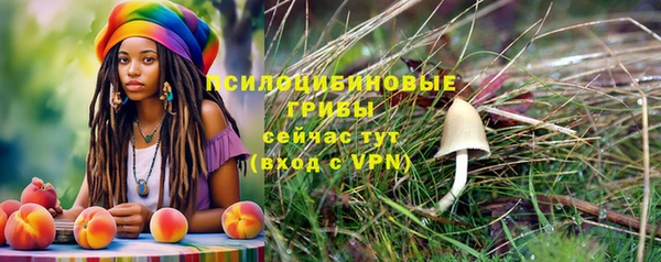 гашишное масло Абаза