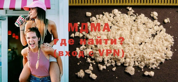 гашик Абдулино