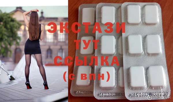 гашик Абдулино