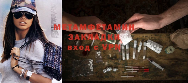 гашик Абдулино