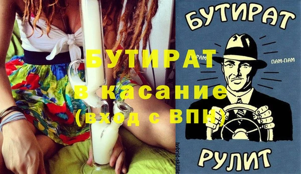 бошки Алзамай