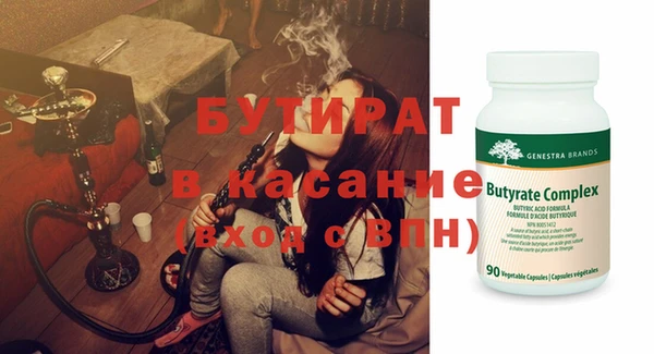 гашик Абдулино