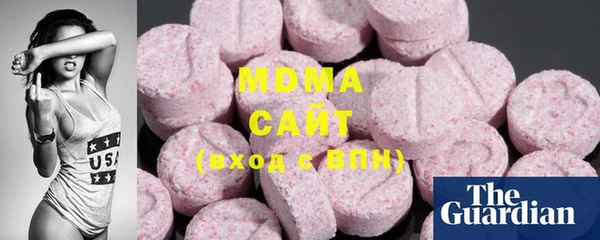 метамфетамин Абинск