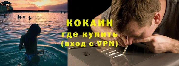 метамфетамин Абинск