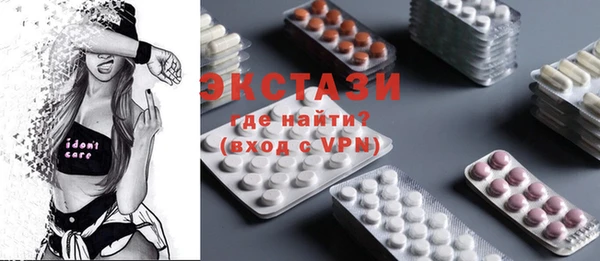 шишки Пестово