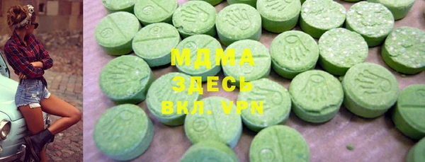 метамфетамин Абинск