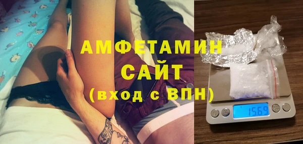 метамфетамин Абинск