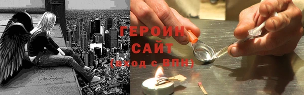 метамфетамин Абинск