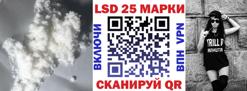 маркетплейс телеграм  Алзамай  LSD-25 экстази ecstasy  магазин продажи наркотиков 