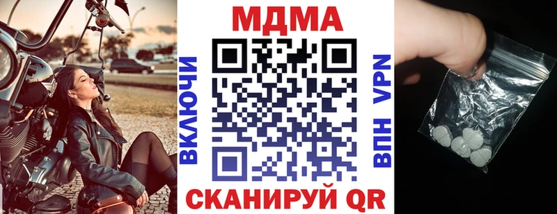 МДМА Molly Алзамай
