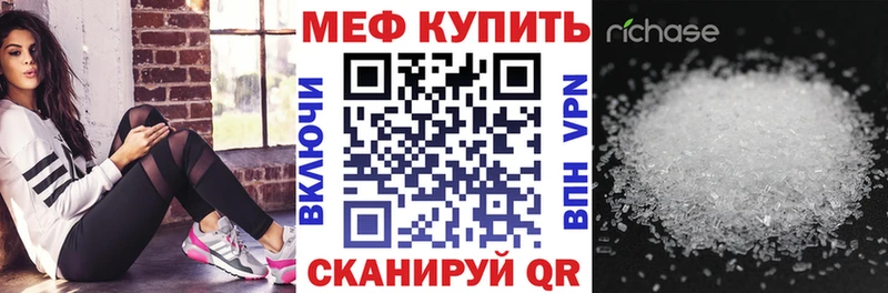 МЕФ mephedrone  где найти   Алзамай 