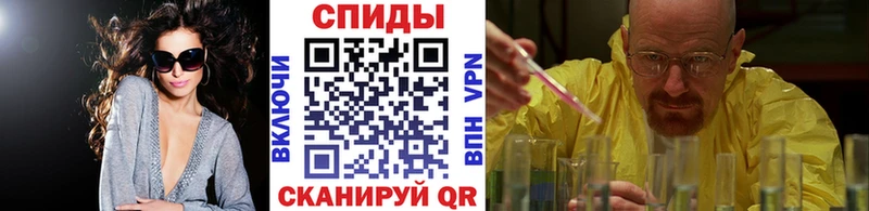 МЕТАМФЕТАМИН Декстрометамфетамин 99.9%  Алзамай 