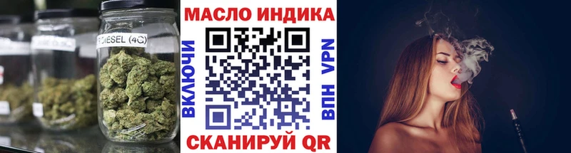 ТГК концентрат где можно купить наркотик Алзамай